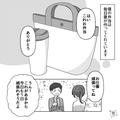 妻「どっちの服がいいと思う？」→夫「うーん…」話を聞いていない夫が…→翌日、妻に【