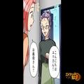 ママ友「今日も息子のことお願いね！」→「またか…」断り切れず、面倒を見る日々が続い