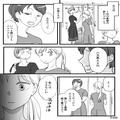 お局『八方美人よね～（笑）』努力家な後輩に“無神経な言葉”をかけるお局。退職後⇒同