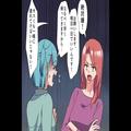 【夫ナイス！】同居中、“妊娠3ヶ月”で娘の育児をする嫁に…『お守りなんて嫌！』義母ブ