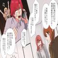 夫『浮気相手が妊娠したから、離婚したい』夫から突然の告白！後日電話がかかってきて…