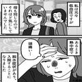 熱中症で脱水症状になり入院することに。翌朝血圧を測ると…⇒「生きているのが不思議」
