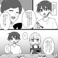 『あれ？どうして…』結婚式の“引き落とし金額”が異常に高い…！？⇒義母に確認した結