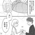 夫好物の“ポテトサラダ”をお弁当に入れた妻。その日の昼…「あれ、こんな時間にメッセ