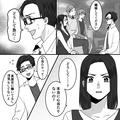妻『離婚して』夫『どうして急に…』両親を前に“白々しい態度”を取るモラハラ夫だが→