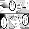 妻「サバがほとんど残ってる…」夫婦喧嘩中の夕食で“黙々と食べる”なか…⇒好物を“ほ