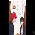 仲良しのママ友がなぜか”夫と知り合い”だった！？⇒まさかの正体に衝撃…！【漫画】