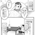 初対面のママ友「手握ってくれた～♡」→「一言聞いてからにして…」生後2ヶ月の娘”を勝