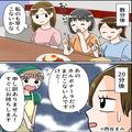 ”30分”待っても届かない料理。キャンセルしたはずが…会計に含まれていた！事情を伝える
