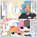『ただいま満席で…』空席を待っていると⇒『空いてますよ』“後から来た客”を先に案内