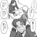 『勘弁してよ…』“着信中”のスマホ画面を見て震える彼氏…⇒“電話の相手の正体”を知