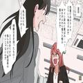 先輩に貸したウェディングドレスに“シミ”が…！「私は何もしてないわよ！」しかし⇒【