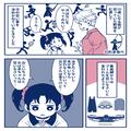 “習い事”を決めかねる娘に違和感…。夫婦喧嘩にまで発展するが⇒すべてを見ていた娘が