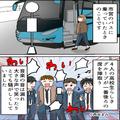 バス車内で…席を占領し“大声で騒ぐ”男子高生たち！？車掌のアナウンスも無視するが⇒