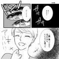 義両親と同居中…“ぎっくり腰”で寝込んだ嫁。食事の支度を頼むと…⇒『いいように食べ