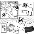 おしゃれ＝チャラつきたい…？おしゃれに疎い友だちに嫌味を言われた話 - ビューティーガ