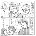 義両親からのサプライズプレゼントが“次女”だけ！？⇒義母「もう5歳だから喜ばないと思