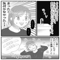 【1万5千円の水道代…！？】いつもの“2倍以上”の高額請求に困惑していると…娘『水の音