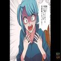 旅行から帰ると⇒嫁『あれ…全部ない！』宝物が消えていた。そこへ笑顔の義母がやってき