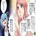 『やっと離婚するの！』『私たちが運命だもんね♡』既婚者の彼からプロポーズ！？浮気相