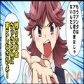 『お金よこしなさい！』『え？』元カレの彼女から“身に覚えのないお金”を請求され…⇒