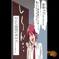 残業と伝えた日に、彼女の家をアポなし訪問♡寝室へ足を運ぶと…⇒そこには【あり得ない