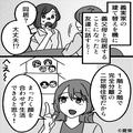 “完全分離二世帯”で同居予定。義母『建築費用は出すから』嫁『光熱費だけなら…』⇒同