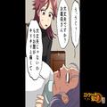 『サバに当たった！？すぐ病院に…！』自分で調理した”魚”に苦しむ義母！？⇒自業自得