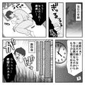 【就職して2年】親孝行のために“家族旅行”を計画！しかし…「痛い！！無理だ！！」→当
