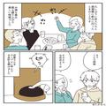 『1人3000円ね！』居酒屋でちゃんと割り勘したはずが⇒店員『2,000円足りません』この一言で