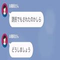 義母「誘拐かしら！？」→義実家で寝泊まりしていた孫が消息不明に…→実は【自力で自宅