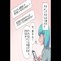 仲よしグループの友人が出産！お祝いに欲しいものを聞いてみると…⇒送られてきた【要求