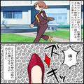 『痛っ！！』ピンヒールで歩行中、小指に激痛が！？病院に行くと⇒医師『こんな状態で！
