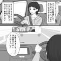 妊娠中のママ友から【病院への送迎】をお願いされ…「ほんとに楽しみだね～！」→健診後
