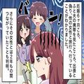 【妻からの厳しい制裁】妊娠6ヶ月を迎えた妻だが…出張と偽った夫の“最低な裏切り”が発