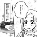 寝坊した朝、夫の“お弁当に冷凍食品”をいれると…夫「なんか違う気がして…」妻「違う