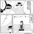 結婚式翌日…夫『出かけてくるね！』義家族と旅行へ！？⇒自宅に一人取り残されていると