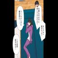 仕事のはずの妻が自宅で寝ていた…？さらに⇒夫『えっ！？なにこれ』横たわる妻のバック