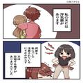 夫の治らない“浮気癖”。耐えかねて義母に相談する嫁だが⇒義母の放った【夫を擁護する