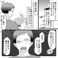 彼氏「まだ洗濯してないの！？」同棲を始めてから“毎日怒られる”ようになり…⇒ある日