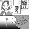 【ヤバい妻】結婚式を挙げるために働き始めるも…妻『だるかったから辞めた』不満タラタ