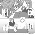 夫の好物の”そら豆”をお弁当に入れると…夫「今日弁当に入ってたじゃん？」→直後、夫