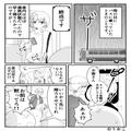 バスで『チャージ不足ですよ』『そんなわけない！』金額不足を認めない乗客⇒警察沙汰に