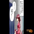 早朝から”子どもを預けにくるママ友”に限界…義母「私に任せて！」→義母の【想定外の