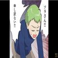 財布を盗んだママ友の家へ行くと…⇒「申し訳ない！！」彼女の夫が謝罪。話を聞くと“マ