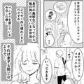 お弁当の“マンネリ化”に悩む母→スーパーで見つけた“珍しいカレー”を夕食で出すと…