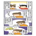 【金銭管理ができない彼氏】自分で組んだ“ローン”を…「なにこれ？」まったく把握して