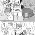 【タイムリミットは30分】”夫の寝坊”で朝食バイキングの時間がない！？⇒直後、娘が大号