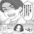 義母が畳んでくれた”洗濯物”が…まだ濡れている！？夫に話した結果…「母さんの文句言