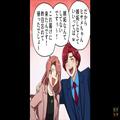『この仕事やっておいて』仕事を部下に押しつけ“社内浮気”をする上司…⇒その後、上司